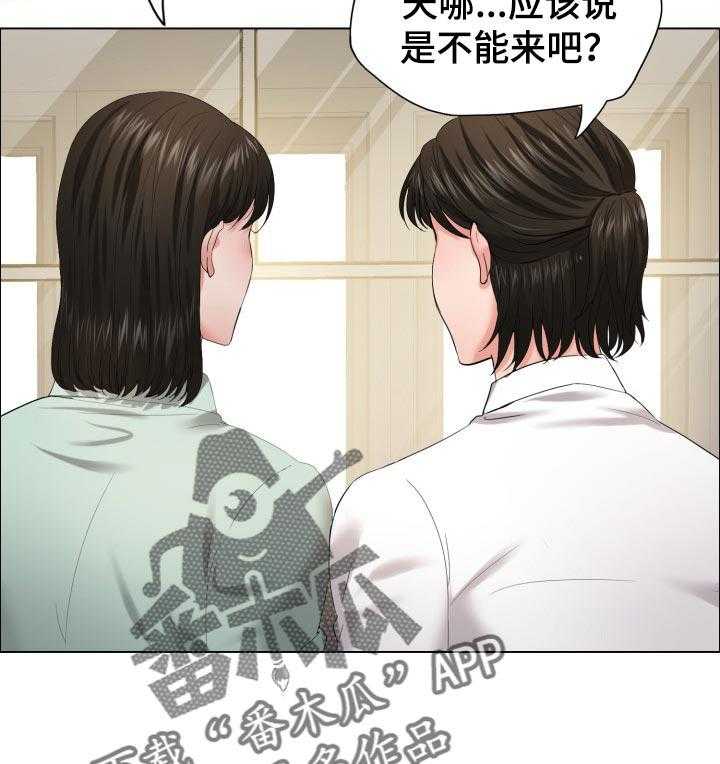 《反目成仇》漫画最新章节第59话 59_ 诱惑效应免费下拉式在线观看章节第【36】张图片