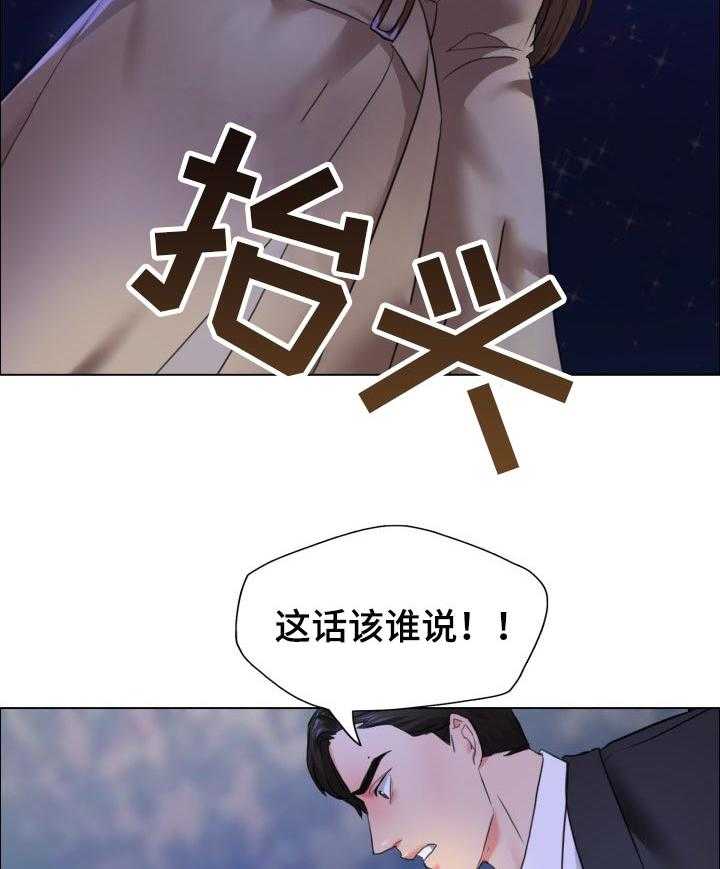 《反目成仇》漫画最新章节第58话 58_如果活下来了免费下拉式在线观看章节第【11】张图片