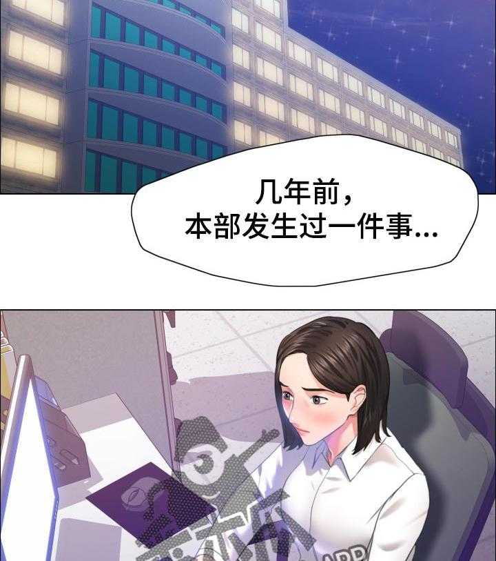 《反目成仇》漫画最新章节第57话 57_判断标准免费下拉式在线观看章节第【17】张图片