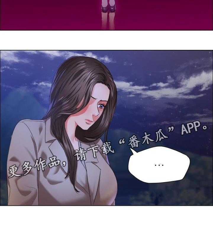 《反目成仇》漫画最新章节第57话 57_判断标准免费下拉式在线观看章节第【1】张图片