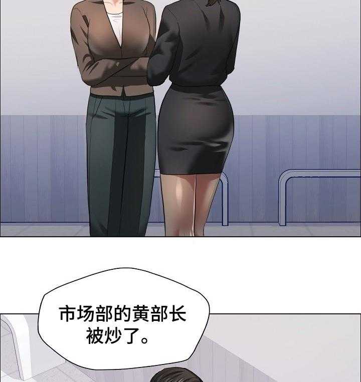 《反目成仇》漫画最新章节第56话 56_ 终止合约免费下拉式在线观看章节第【33】张图片