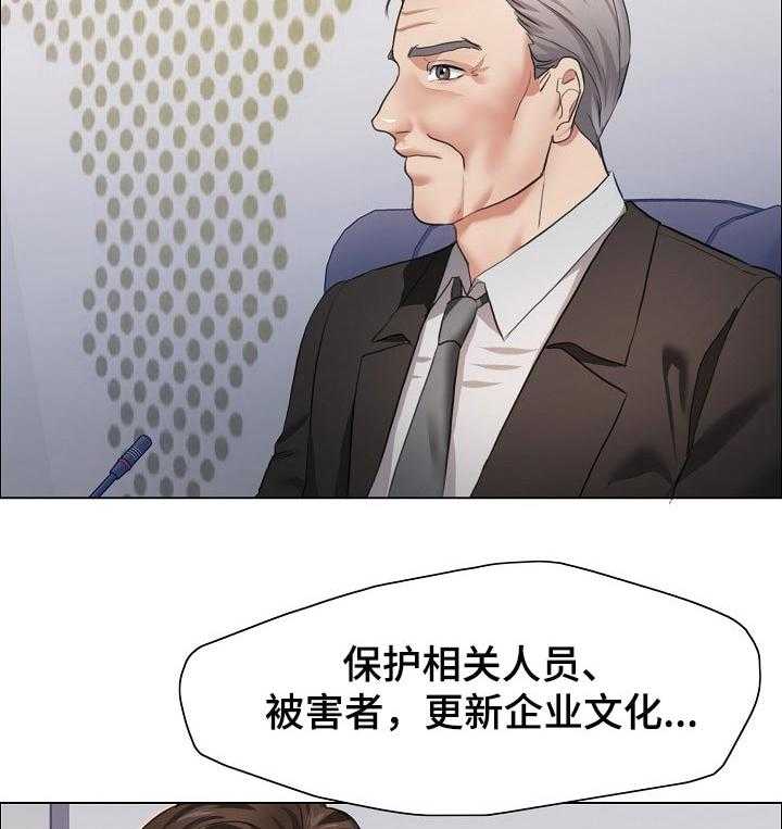 《反目成仇》漫画最新章节第56话 56_ 终止合约免费下拉式在线观看章节第【35】张图片