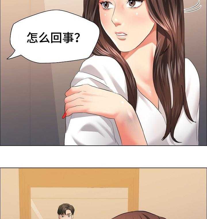 《反目成仇》漫画最新章节第56话 56_ 终止合约免费下拉式在线观看章节第【20】张图片