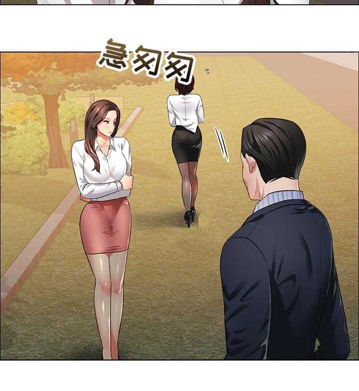 《反目成仇》漫画最新章节第53话 53_请求免费下拉式在线观看章节第【30】张图片