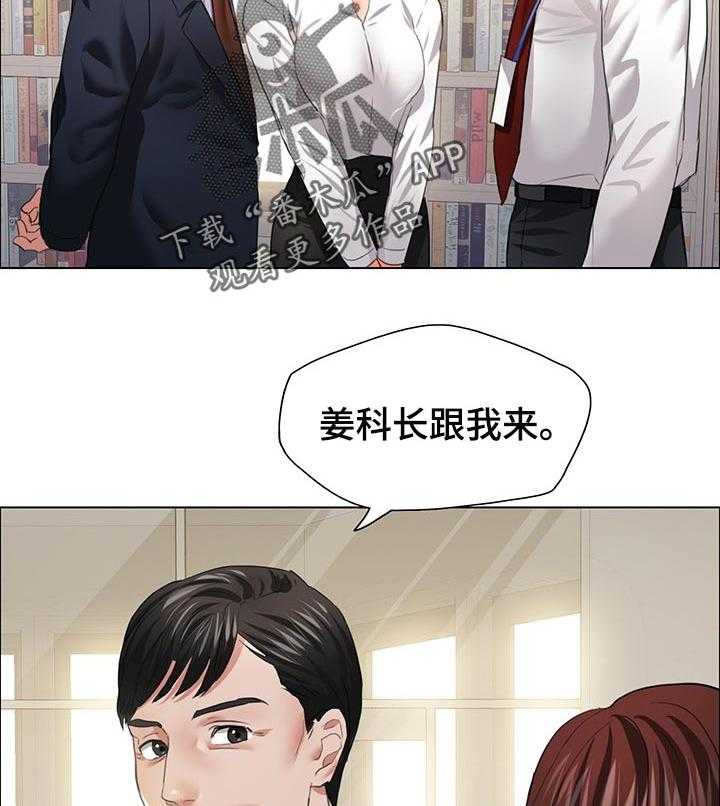 《反目成仇》漫画最新章节第50话 50_计划通免费下拉式在线观看章节第【23】张图片