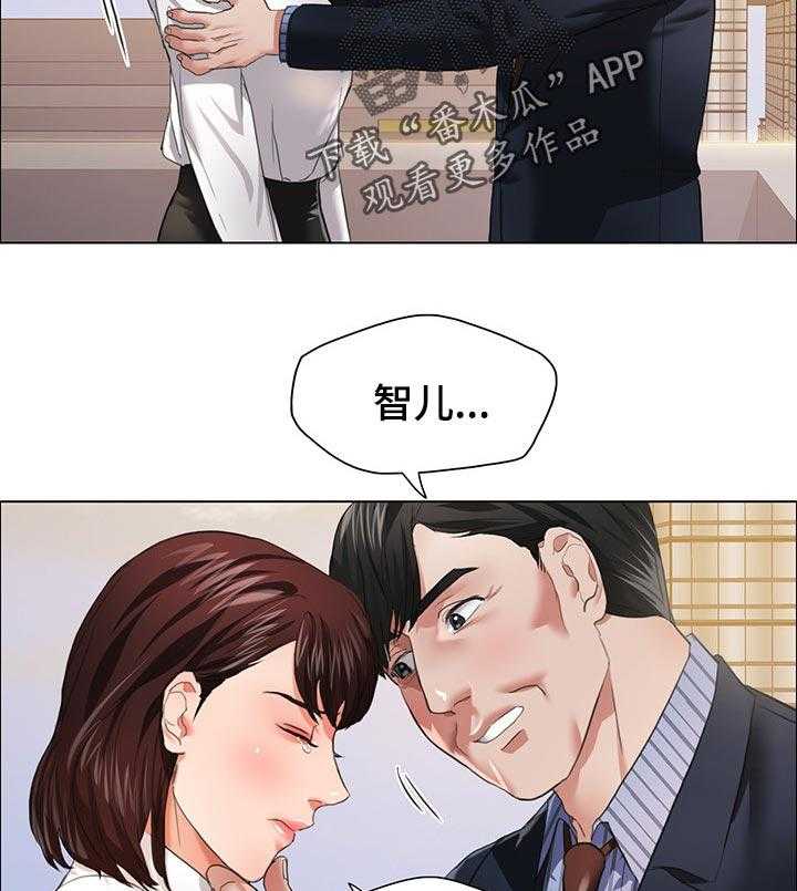 《反目成仇》漫画最新章节第50话 50_计划通免费下拉式在线观看章节第【4】张图片