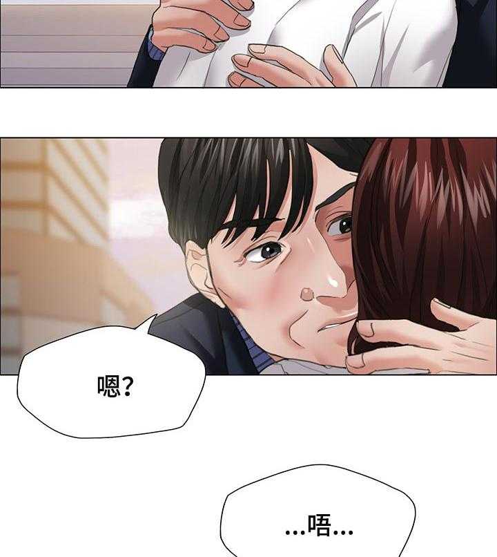 《反目成仇》漫画最新章节第50话 50_计划通免费下拉式在线观看章节第【6】张图片