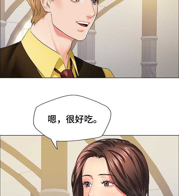 《反目成仇》漫画最新章节第49话 49_隐情免费下拉式在线观看章节第【27】张图片