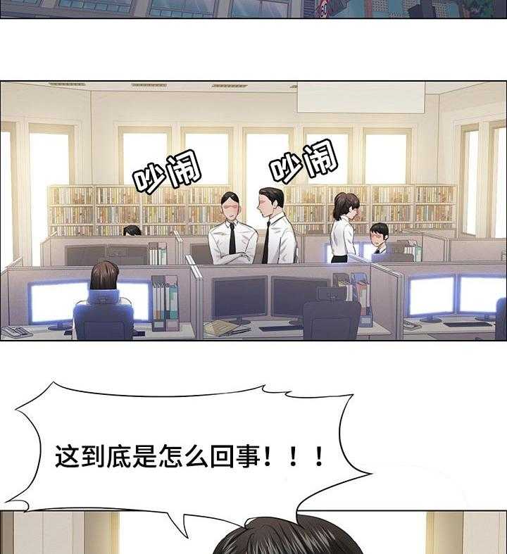 《反目成仇》漫画最新章节第49话 49_隐情免费下拉式在线观看章节第【3】张图片