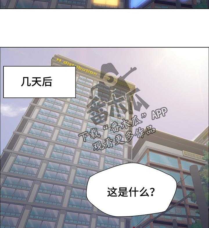 《反目成仇》漫画最新章节第49话 49_隐情免费下拉式在线观看章节第【4】张图片