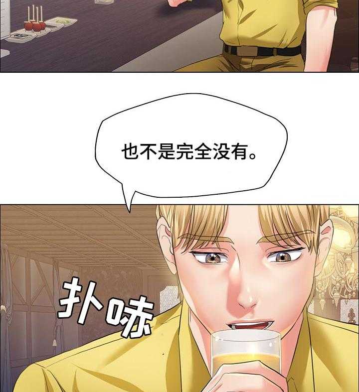 《反目成仇》漫画最新章节第49话 49_隐情免费下拉式在线观看章节第【6】张图片