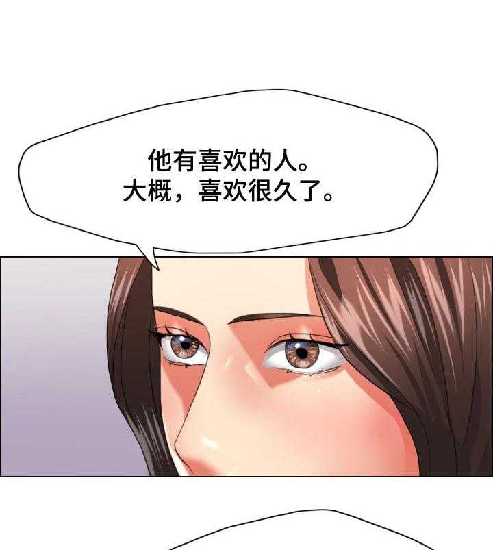 《反目成仇》漫画最新章节第45话 45_无情的人免费下拉式在线观看章节第【22】张图片