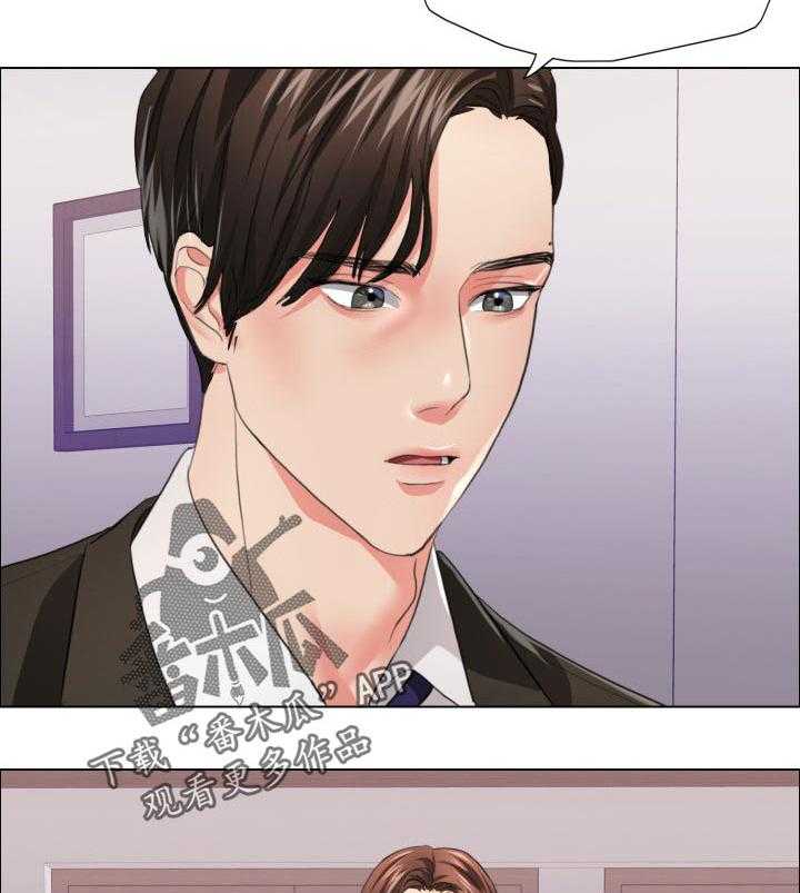 《反目成仇》漫画最新章节第45话 45_无情的人免费下拉式在线观看章节第【20】张图片