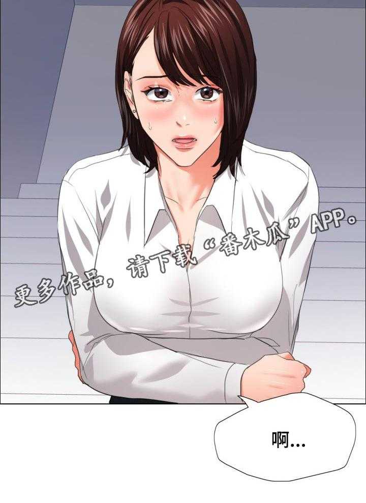 《反目成仇》漫画最新章节第45话 45_无情的人免费下拉式在线观看章节第【1】张图片