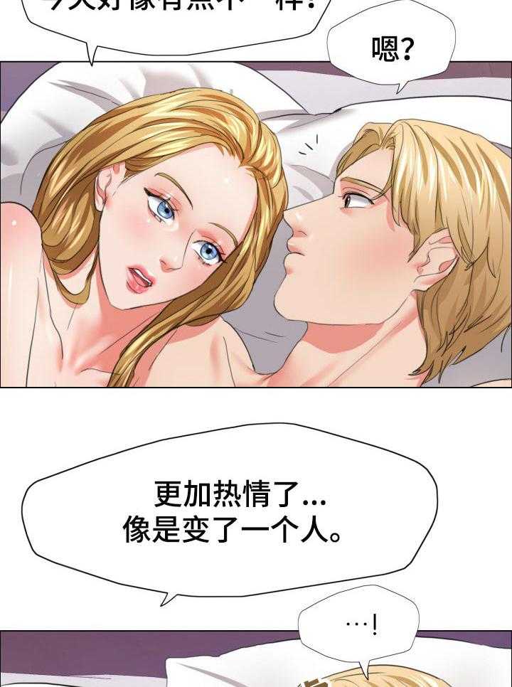 《反目成仇》漫画最新章节第44话 44_意外的选择免费下拉式在线观看章节第【17】张图片