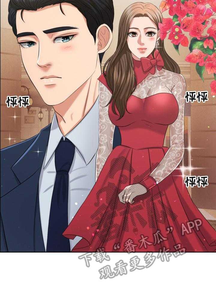 《反目成仇》漫画最新章节第39话 39_买鞋免费下拉式在线观看章节第【29】张图片