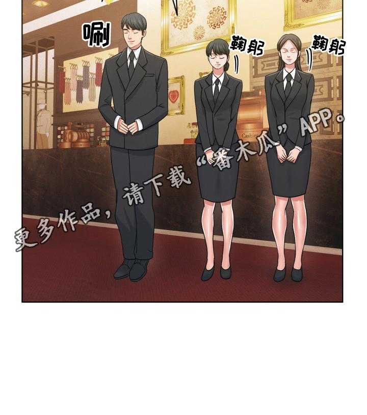 《反目成仇》漫画最新章节第39话 39_买鞋免费下拉式在线观看章节第【1】张图片