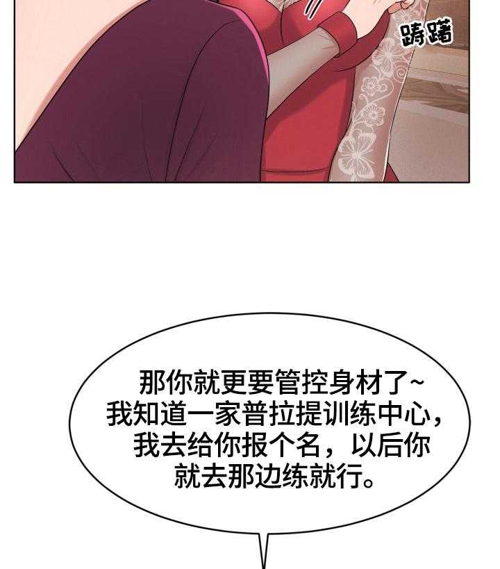 《反目成仇》漫画最新章节第39话 39_买鞋免费下拉式在线观看章节第【17】张图片