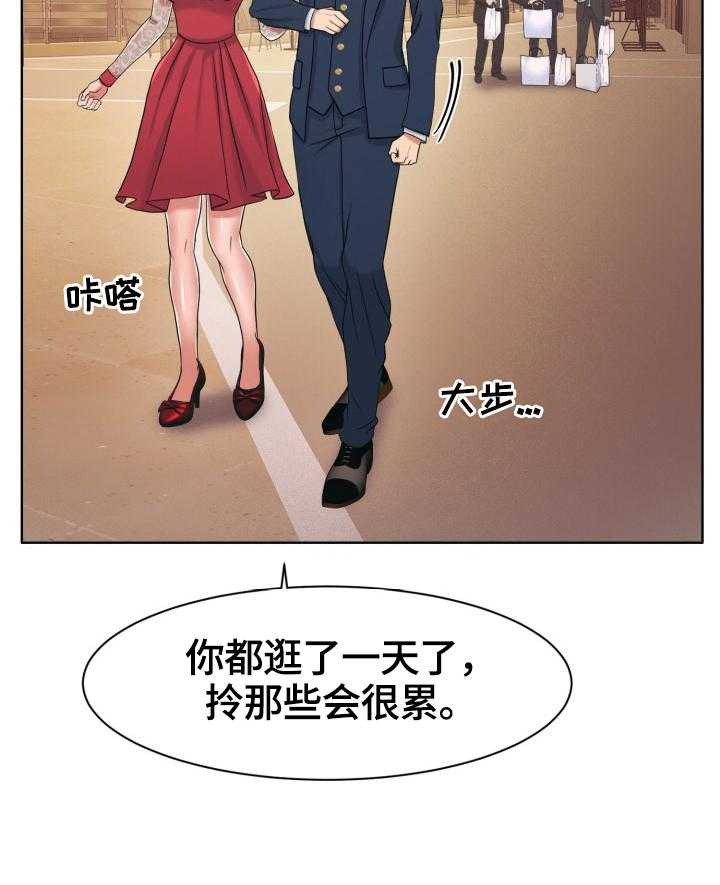 《反目成仇》漫画最新章节第39话 39_买鞋免费下拉式在线观看章节第【5】张图片