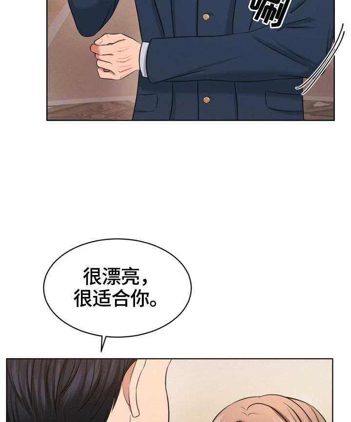 《反目成仇》漫画最新章节第39话 39_买鞋免费下拉式在线观看章节第【27】张图片