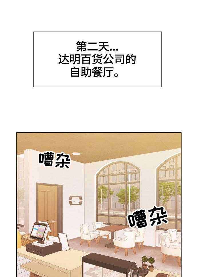 《反目成仇》漫画最新章节第35话 35_有故事的脸免费下拉式在线观看章节第【7】张图片