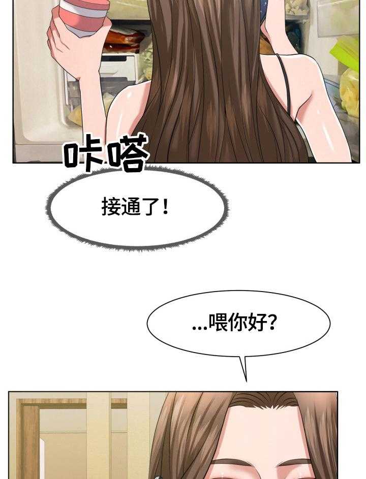 《反目成仇》漫画最新章节第35话 35_有故事的脸免费下拉式在线观看章节第【30】张图片