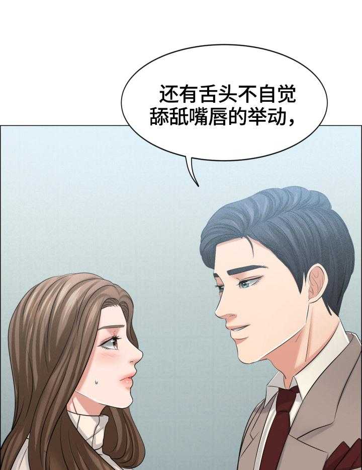 《反目成仇》漫画最新章节第30话 30_真正的开始免费下拉式在线观看章节第【11】张图片