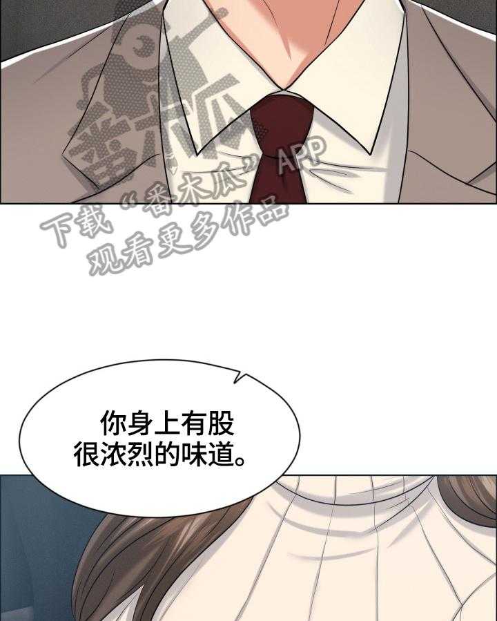 《反目成仇》漫画最新章节第29话 29_小测验免费下拉式在线观看章节第【27】张图片