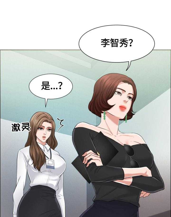 《反目成仇》漫画最新章节第22话 22_找茬免费下拉式在线观看章节第【27】张图片