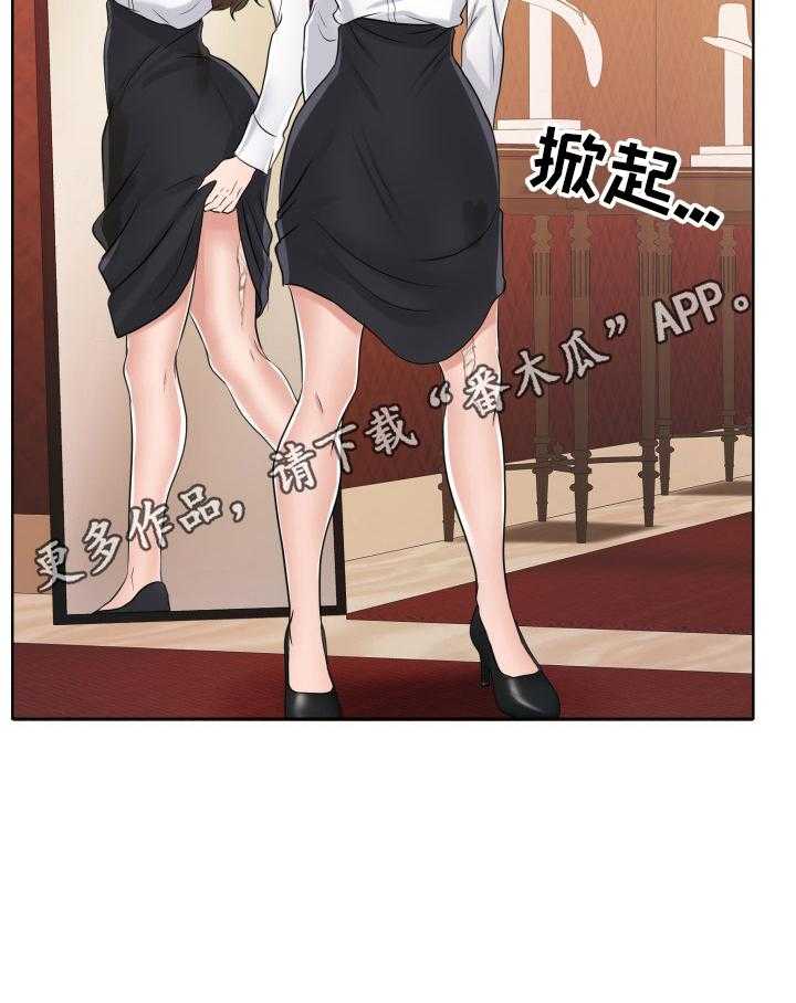 《反目成仇》漫画最新章节第22话 22_找茬免费下拉式在线观看章节第【1】张图片