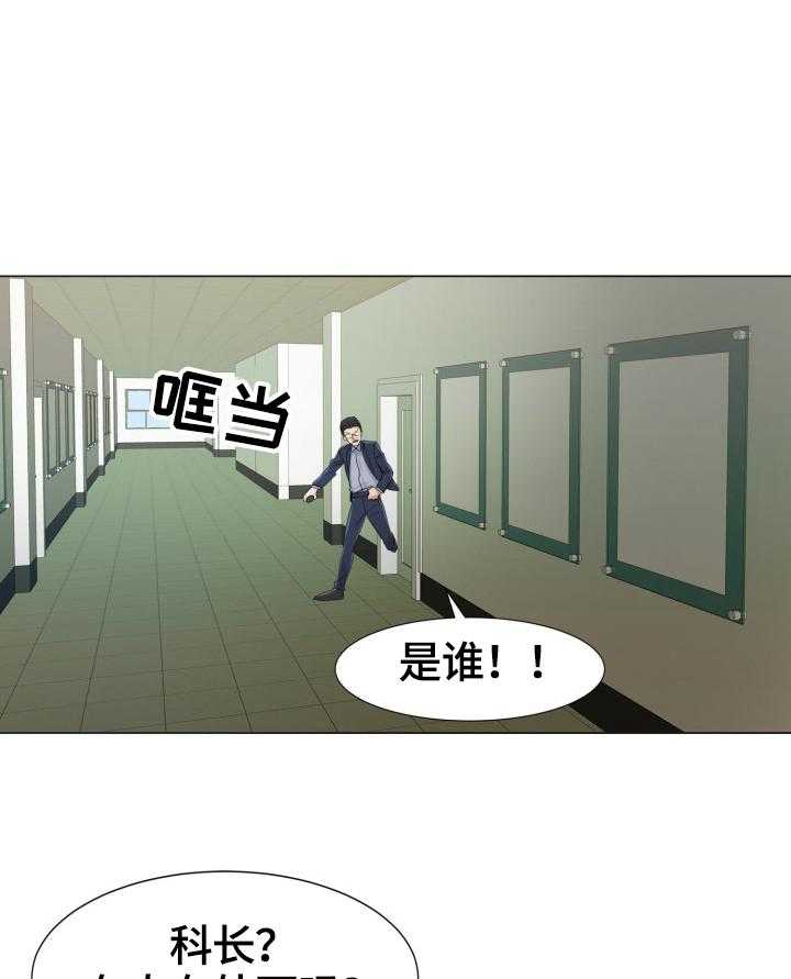 《反目成仇》漫画最新章节第21话 21_使唤免费下拉式在线观看章节第【34】张图片