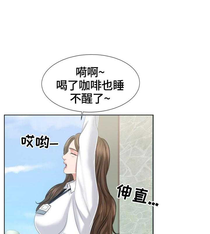 《反目成仇》漫画最新章节第20话 20_妄想免费下拉式在线观看章节第【20】张图片