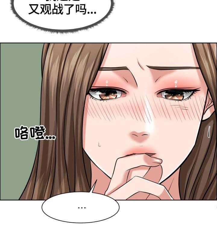 《反目成仇》漫画最新章节第20话 20_妄想免费下拉式在线观看章节第【7】张图片