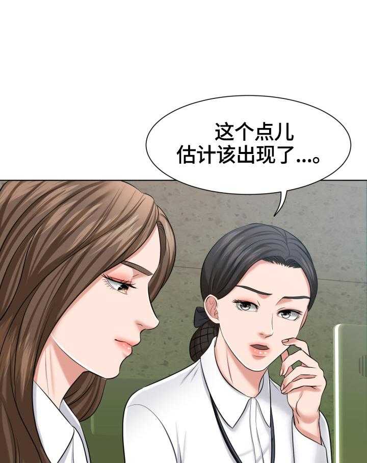 《反目成仇》漫画最新章节第20话 20_妄想免费下拉式在线观看章节第【26】张图片