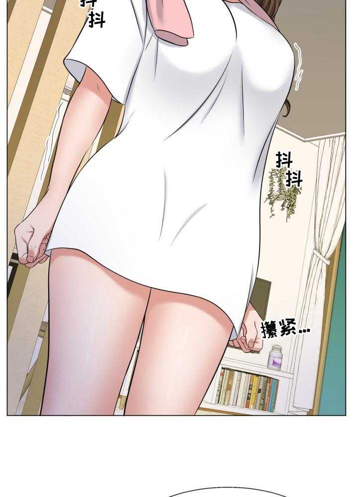 《反目成仇》漫画最新章节第14话 14_威胁免费下拉式在线观看章节第【30】张图片