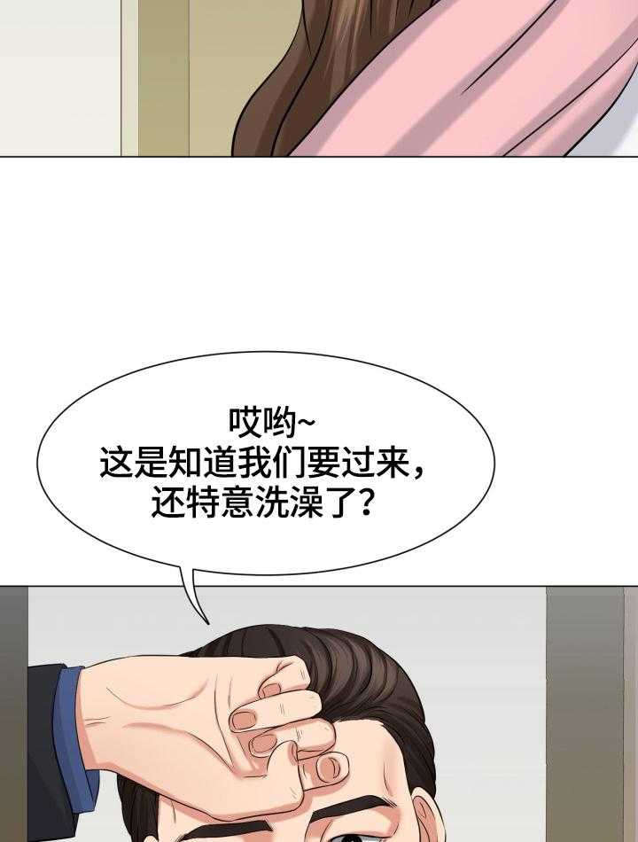 《反目成仇》漫画最新章节第13话 13_催债免费下拉式在线观看章节第【7】张图片