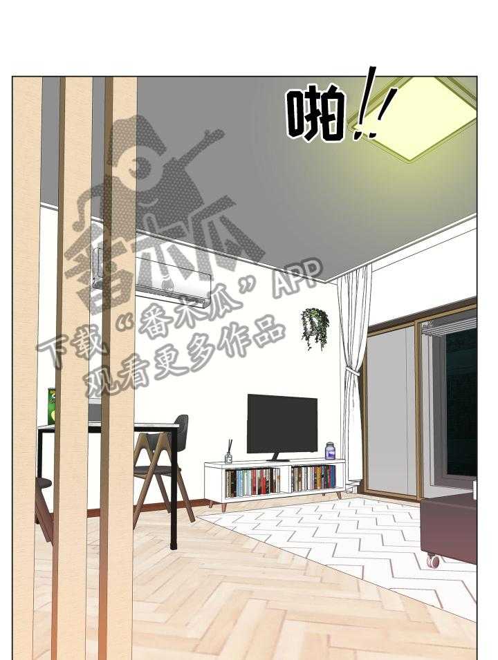 《反目成仇》漫画最新章节第13话 13_催债免费下拉式在线观看章节第【23】张图片