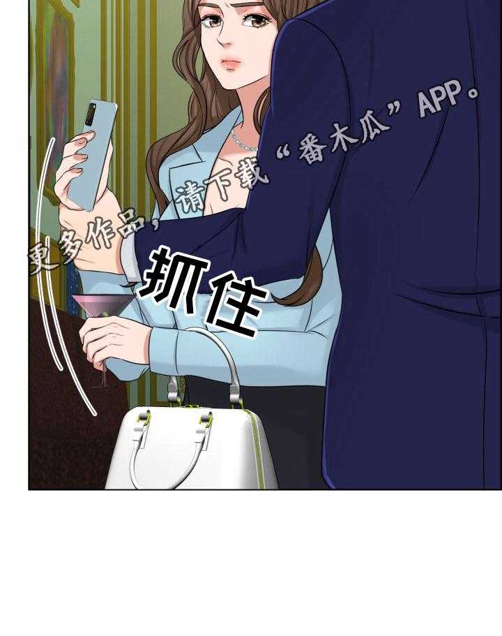 《反目成仇》漫画最新章节第11话 11_不许爆料免费下拉式在线观看章节第【1】张图片