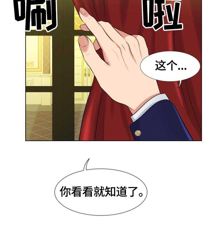 《反目成仇》漫画最新章节第11话 11_不许爆料免费下拉式在线观看章节第【13】张图片