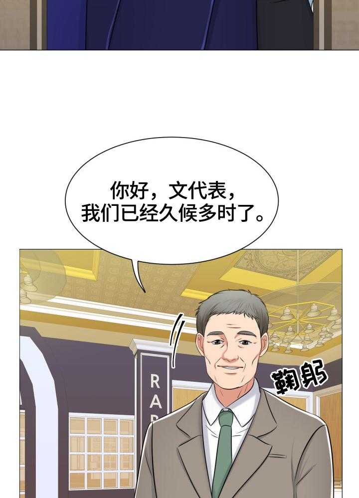 《反目成仇》漫画最新章节第10话 10_喝酒的地方免费下拉式在线观看章节第【10】张图片