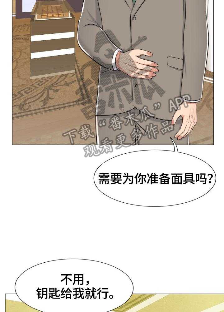 《反目成仇》漫画最新章节第10话 10_喝酒的地方免费下拉式在线观看章节第【9】张图片