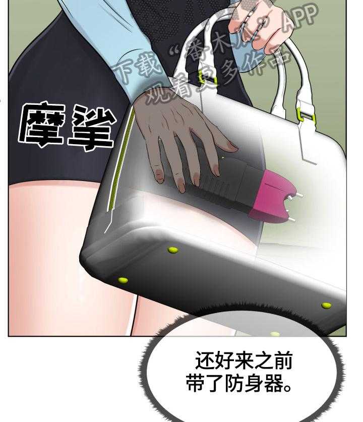 《反目成仇》漫画最新章节第10话 10_喝酒的地方免费下拉式在线观看章节第【13】张图片