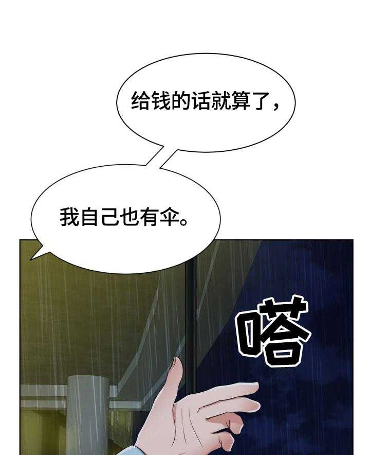 《反目成仇》漫画最新章节第8话 8_等待免费下拉式在线观看章节第【8】张图片