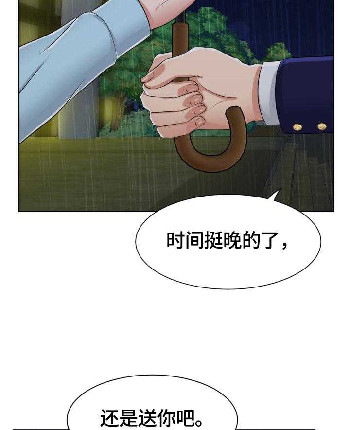 《反目成仇》漫画最新章节第8话 8_等待免费下拉式在线观看章节第【7】张图片