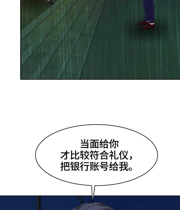 《反目成仇》漫画最新章节第8话 8_等待免费下拉式在线观看章节第【10】张图片