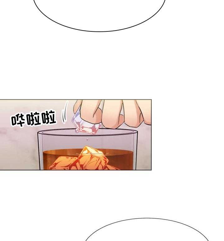 《反目成仇》漫画最新章节第6话 6_留下的原因免费下拉式在线观看章节第【33】张图片