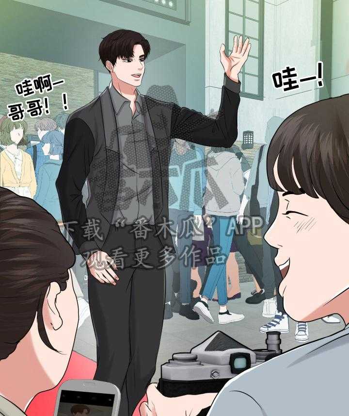 《反目成仇》漫画最新章节第3话 3_有惊无险免费下拉式在线观看章节第【18】张图片