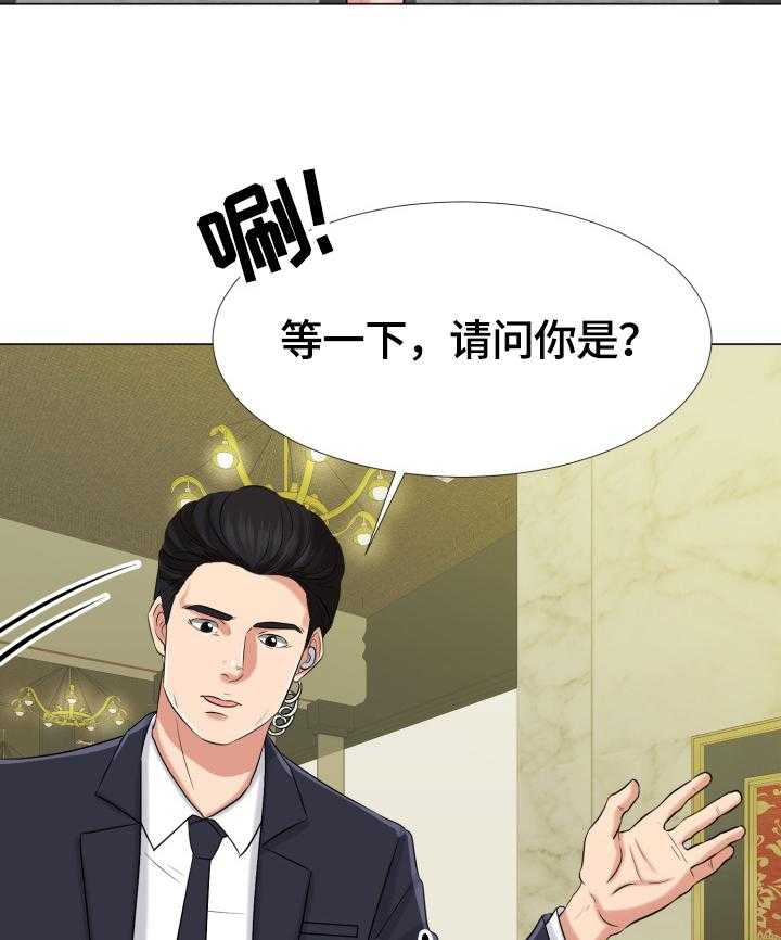 《反目成仇》漫画最新章节第3话 3_有惊无险免费下拉式在线观看章节第【12】张图片