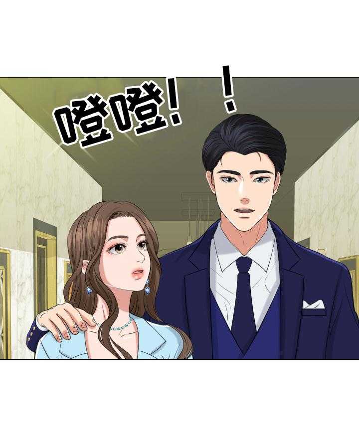 《反目成仇》漫画最新章节第3话 3_有惊无险免费下拉式在线观看章节第【5】张图片