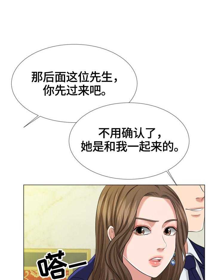 《反目成仇》漫画最新章节第3话 3_有惊无险免费下拉式在线观看章节第【7】张图片